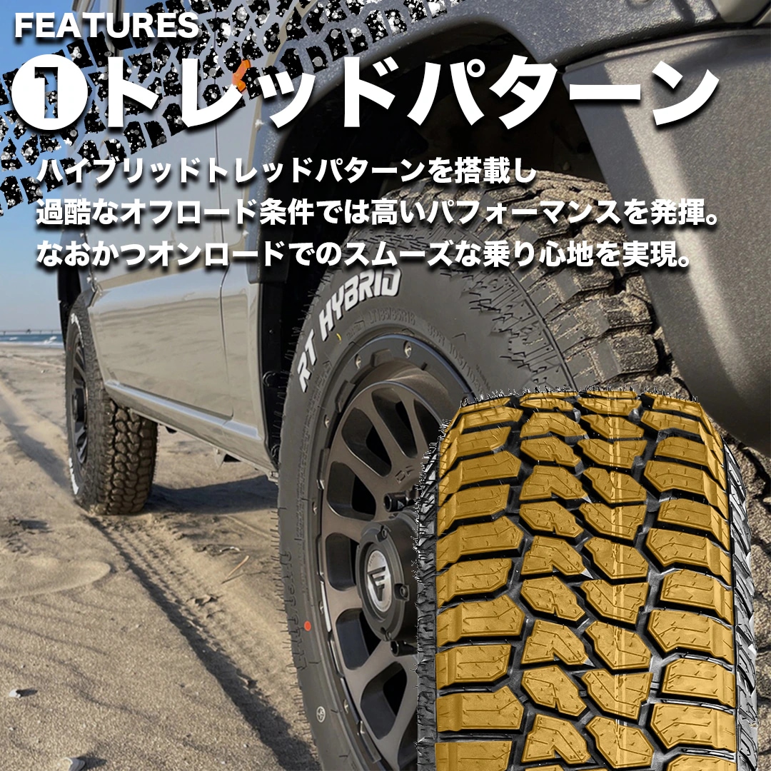 モンスターRT HYBRID アールティーハイブリッド | MONSTA TYRES JAPAN